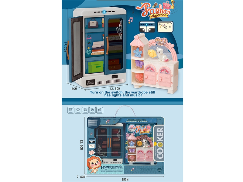 WARDROBE SET W/SOUND & LIGHT - HP1233035