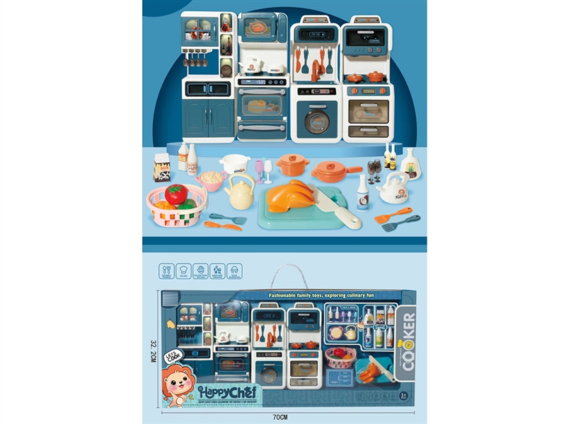 KITCHEN SET - HP1233037