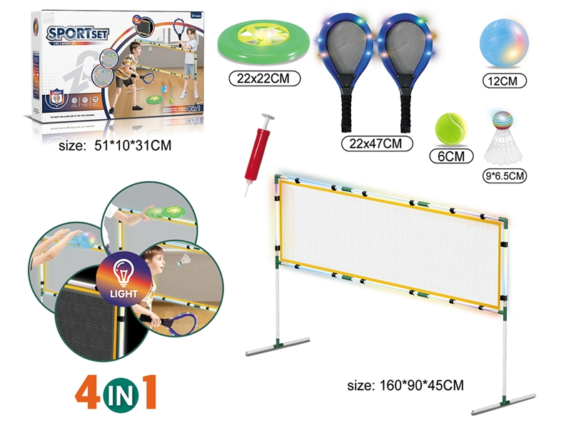 4 IN 1 SPORT SET W/LIGHT - HP1233054