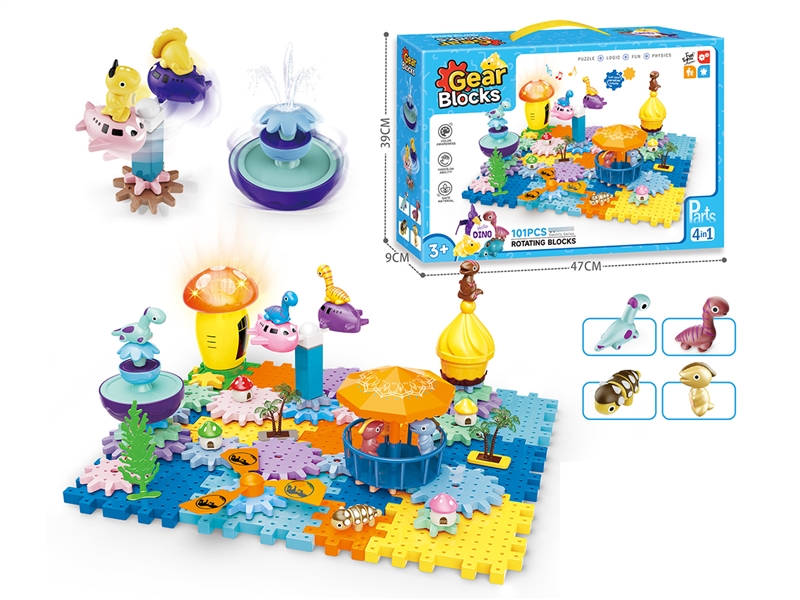 B/O BUILDING BLOCKS 101PCS W/LIGHT & MUSIC - HP1233111