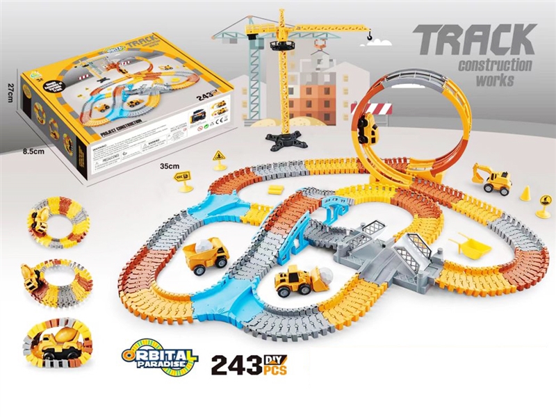 B/O RAIL CAR - HP1233226