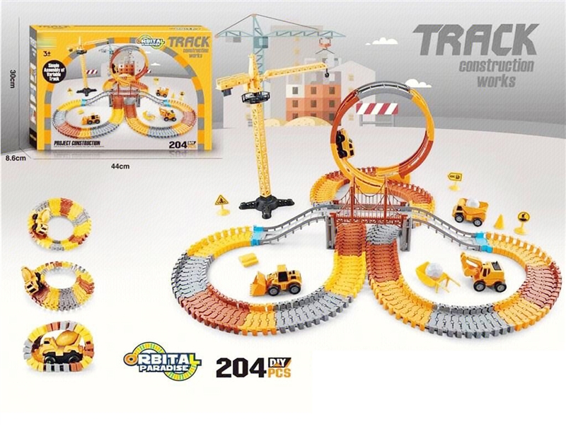 B/O RAIL CAR - HP1233228