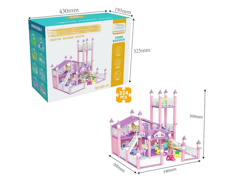 DIY VILLA SET 224PCS - HP1233260