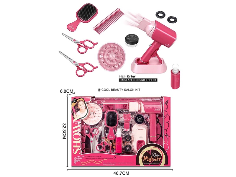 BEAUTY SET W/LIGHT,13PCS - HP1233266