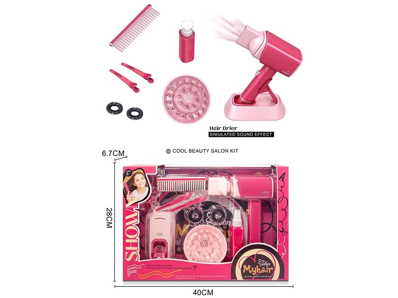 BEAUTY SET W/LIGHT,11PCS - HP1233268