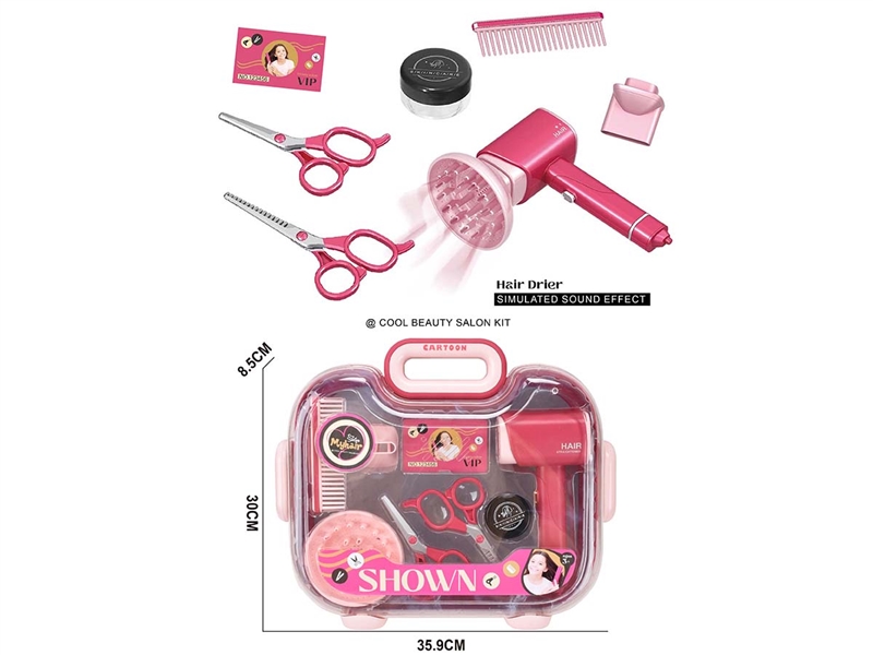 BEAUTY SET W/LIGHT,9PCS - HP1233276