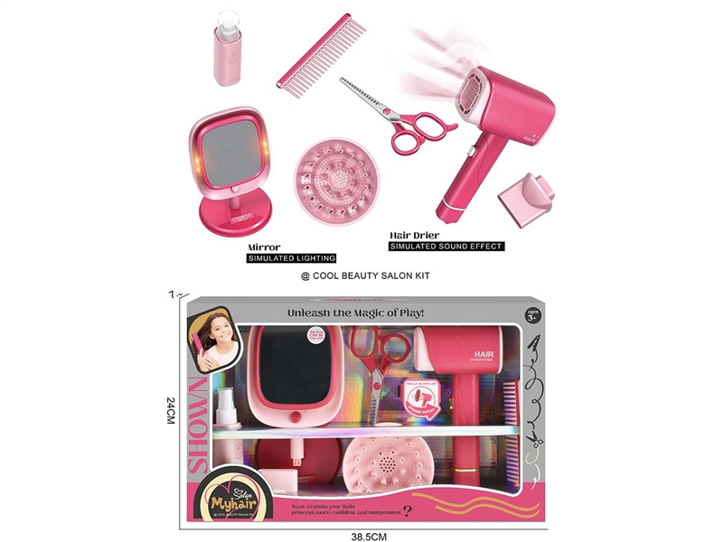 BEAUTY SET W/LIGHT,8PCS - HP1233280