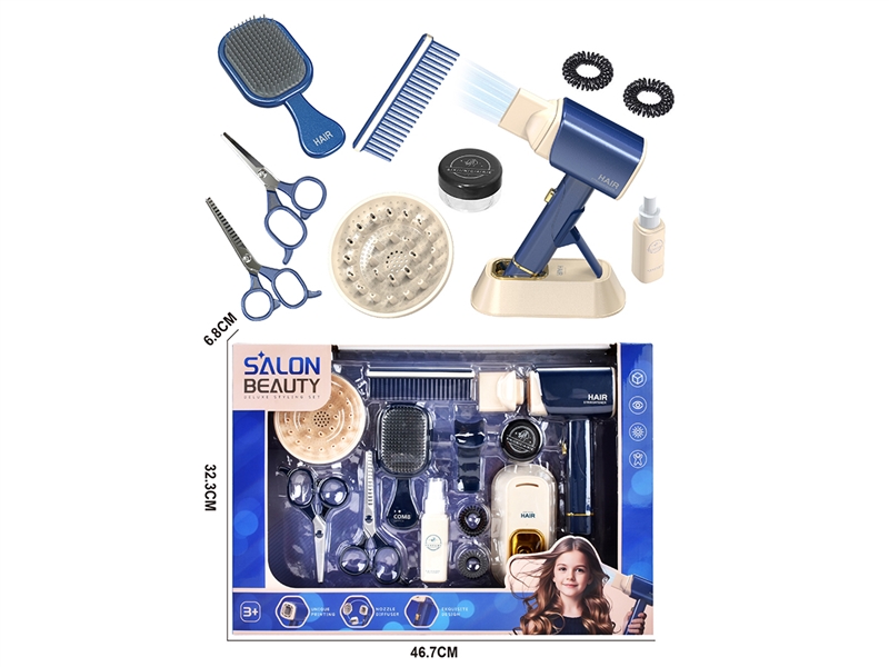 BEAUTY SET W/LIGHT,13PCS - HP1233282