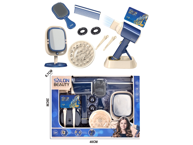 BEAUTY SET W/LIGHT,12PCS - HP1233284