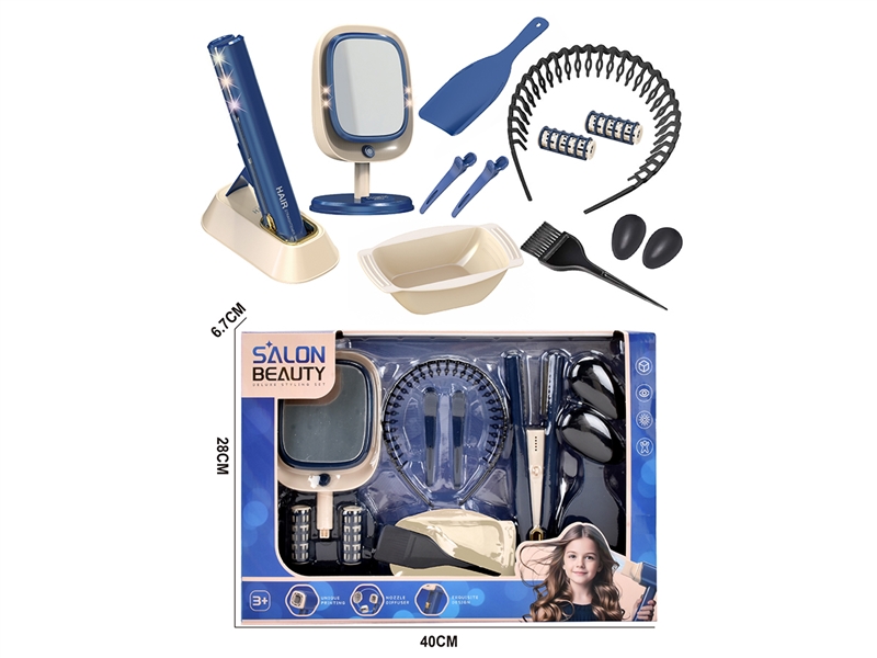 BEAUTY SET W/LIGHT,13PCS - HP1233286