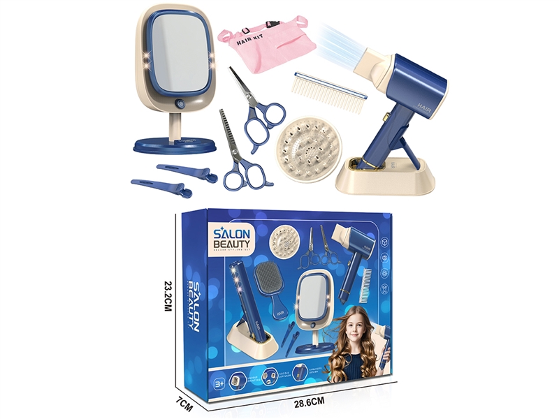 BEAUTY SET W/LIGHT,13PCS - HP1233287