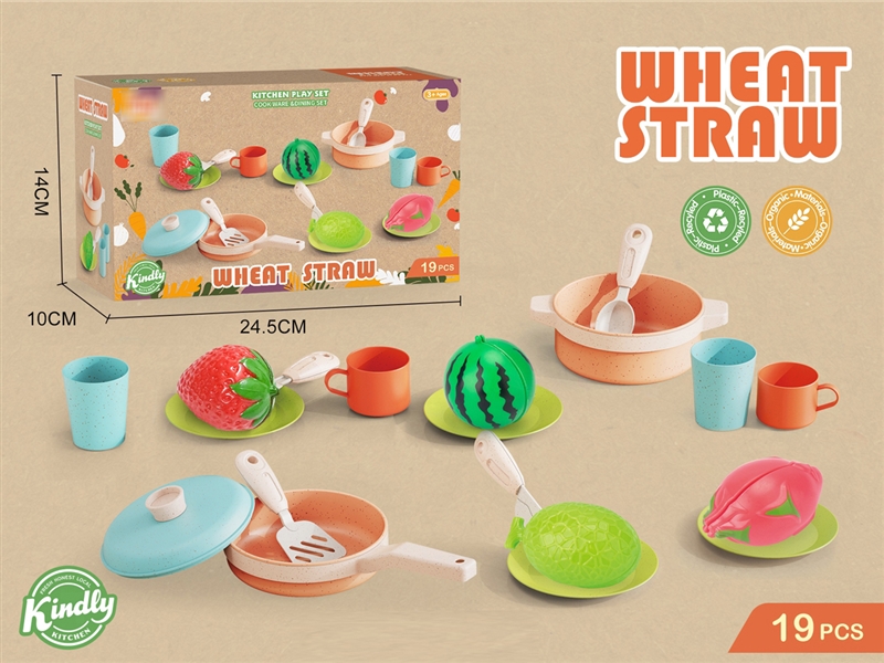 KITCHEN SET - HP1233314