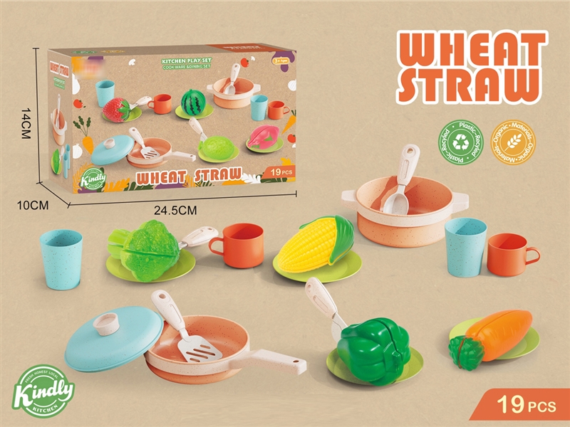 KITCHEN SET - HP1233315