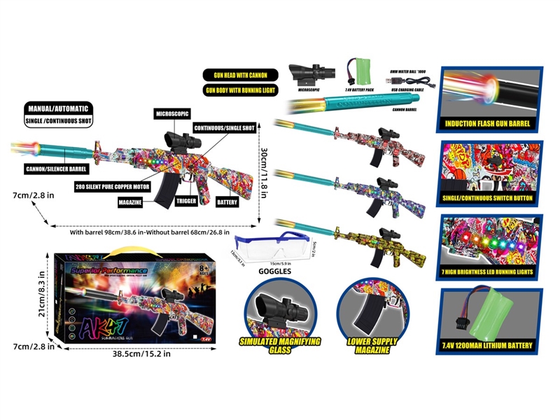 B/O WATER BULLET GUN W/SOUND & LIGHT & NOISE SILENCER (INCLUDED BATTERY) - HP1233331