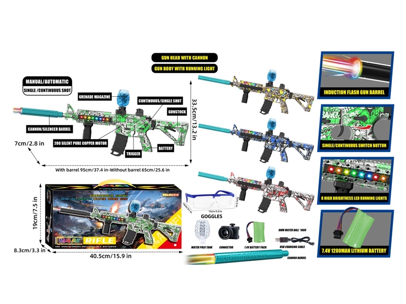 B/O WATER BULLET GUN W/SOUND & LIGHT & NOISE SILENCER (INCLUDED BATTERY) - HP1233334