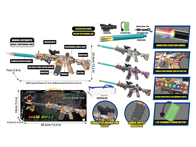 B/O WATER BULLET GUN W/SOUND & LIGHT & NOISE SILENCER (INCLUDED BATTERY) - HP1233340