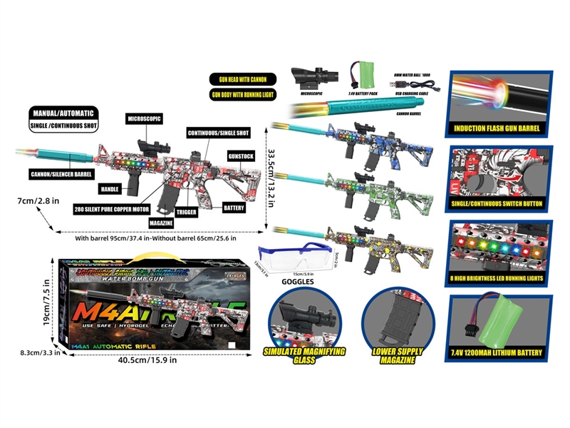 B/O WATER BULLET GUN W/SOUND & LIGHT & NOISE SILENCER (INCLUDED BATTERY) - HP1233341