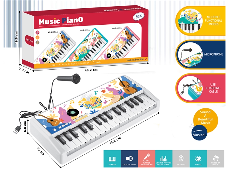 32-KEYS ELECTRONIC ORGAN W/MICROPHONE & USB - HP1233476
