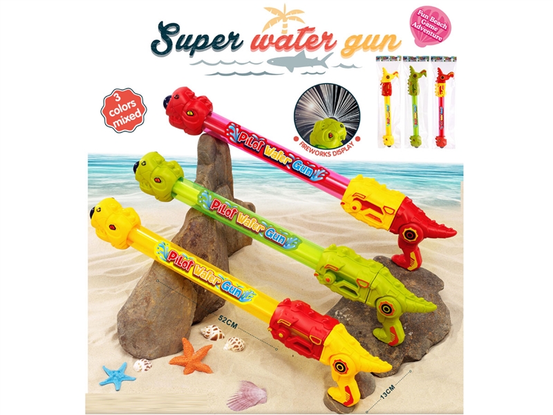 WATER GUN - HP1233486