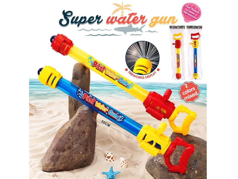 WATER GUN - HP1233487