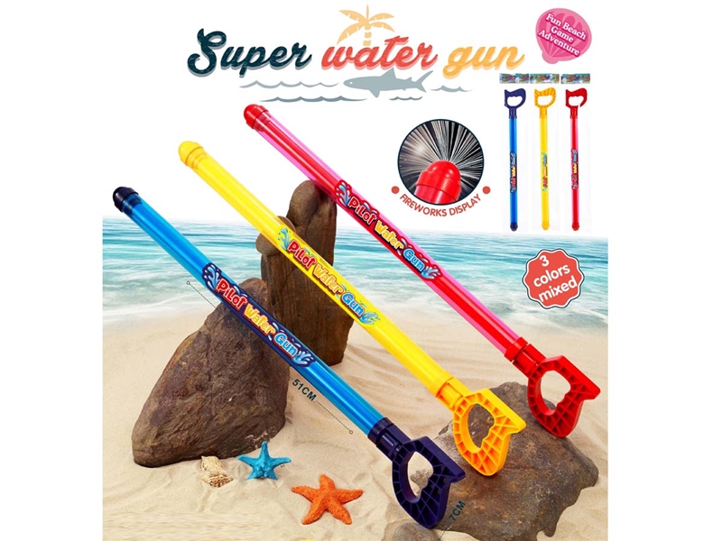 WATER GUN - HP1233490
