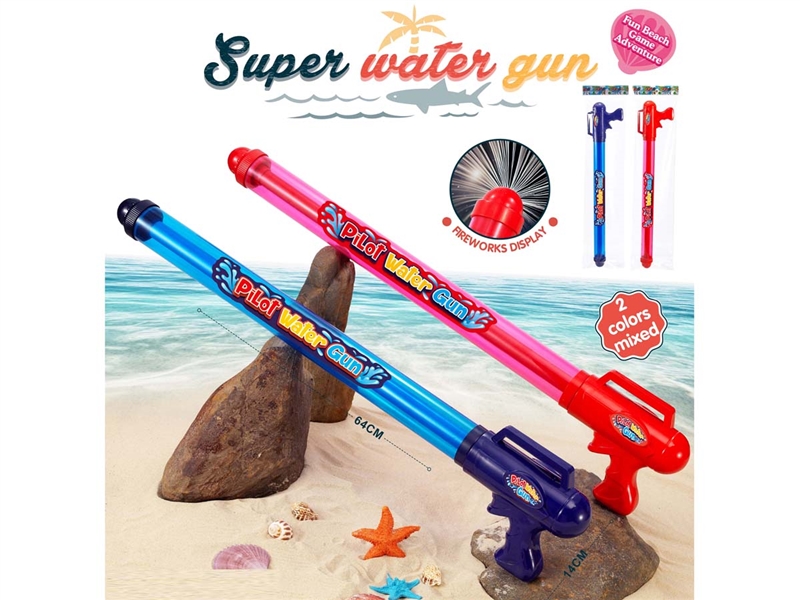 WATER GUN - HP1233491