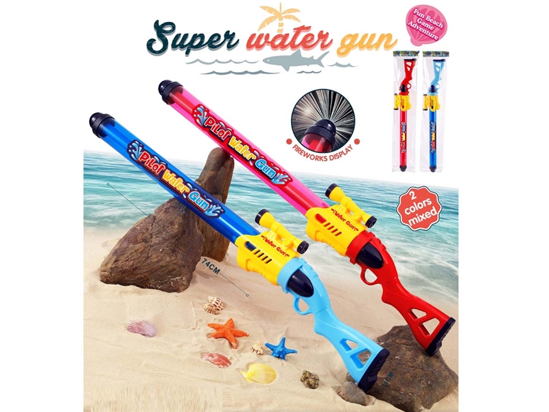 WATER GUN - HP1233493