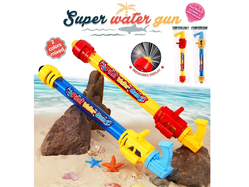 WATER GUN - HP1233494