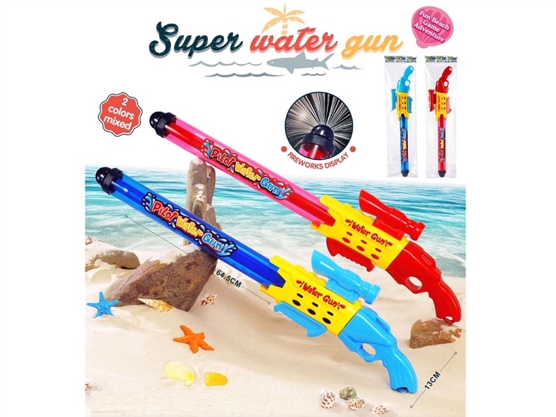 WATER GUN - HP1233495