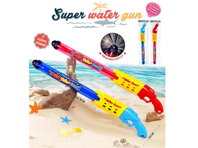 WATER GUN - HP1233496