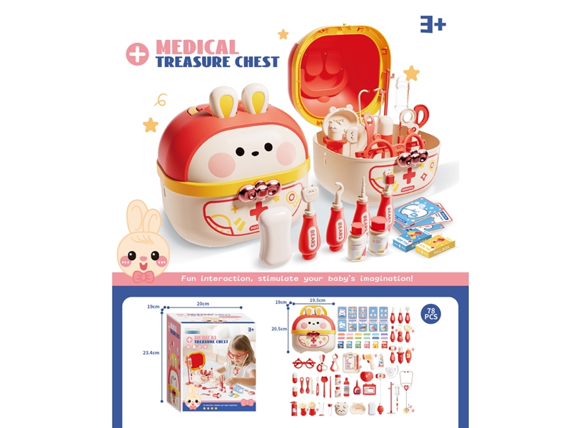 医疗太空包密封盒78PCS - HP1233515