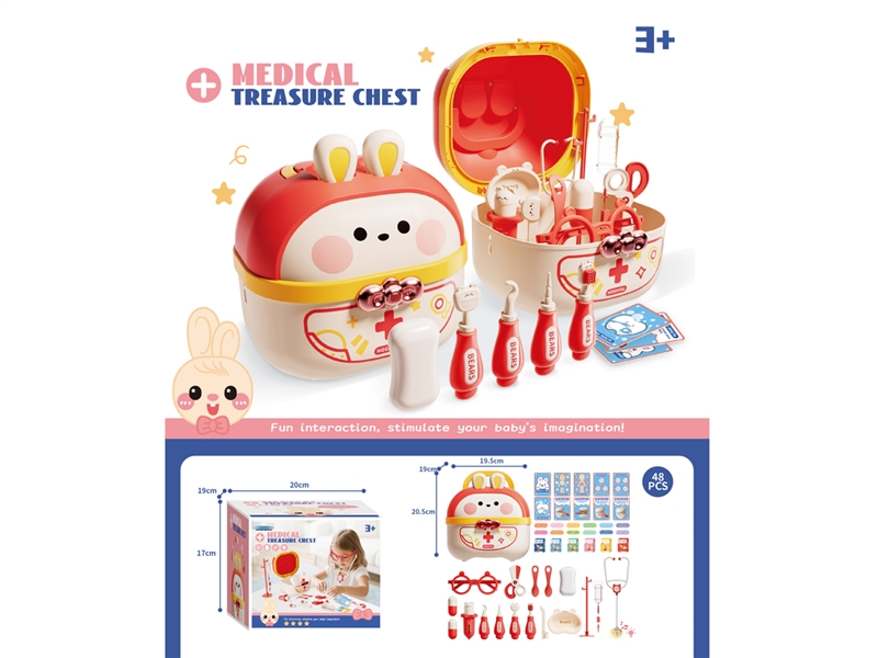 医疗太空包密封盒48PCS - HP1233516
