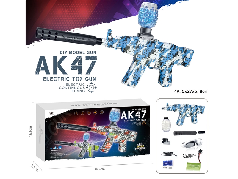 电动AK - HP1233541