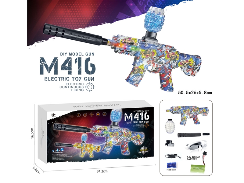 七彩跑马灯电动M416 - HP1233546