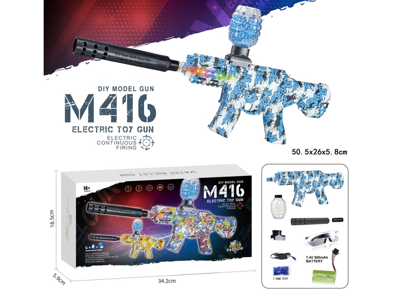 七彩跑马灯电动M416 - HP1233547