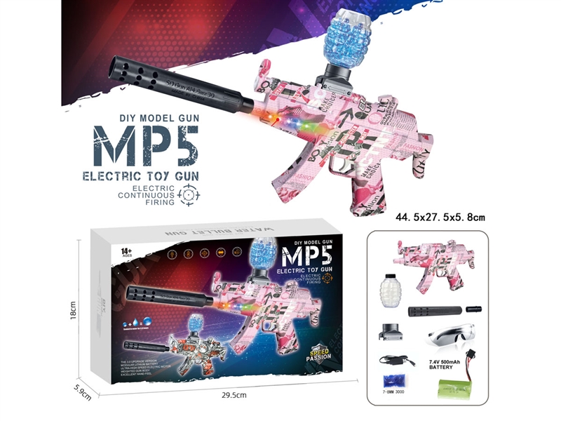 七彩跑马灯电动MP5 - HP1233550