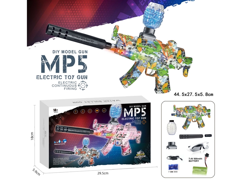 七彩跑马灯电动MP5 - HP1233551