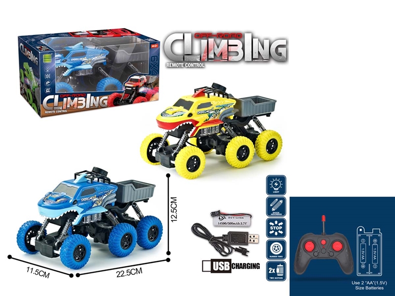 1：24六轮四通红蓝灯光攀爬遥控车
27频包电（3.7V锂电池+USB线）
GCC证书 - HP1233566