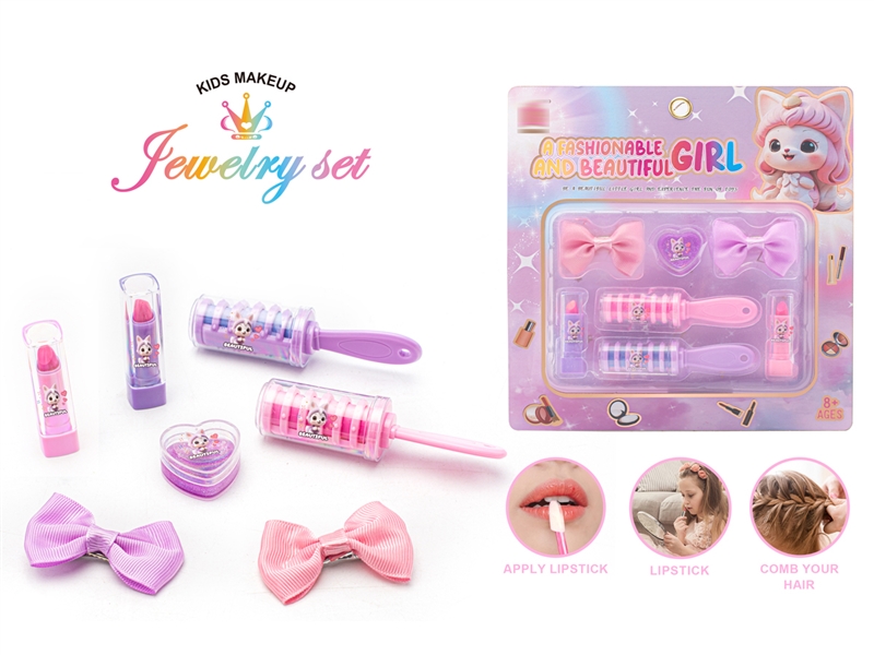 COSMETIC SET - HP1233614