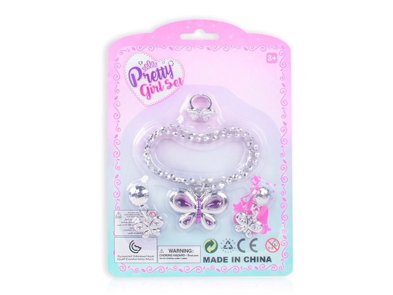BEAUTY SET - HP1233647