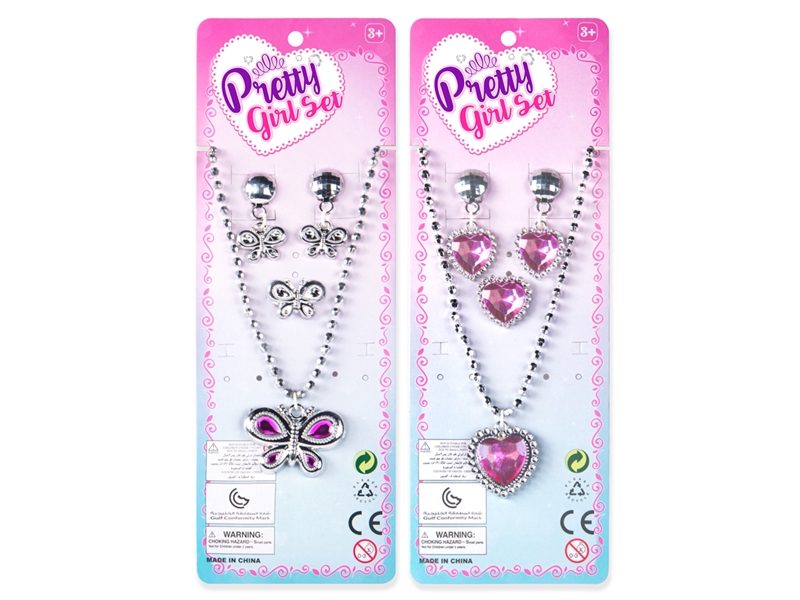 BEAUTY SET - HP1233663