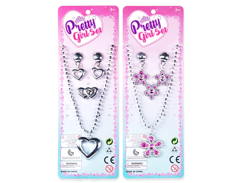BEAUTY SET - HP1233664