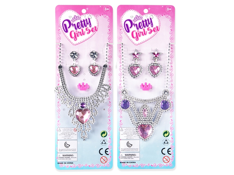 BEAUTY SET - HP1233665