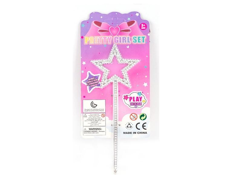 BEAUTY SET - HP1233667