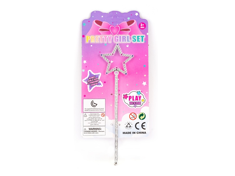 BEAUTY SET - HP1233668