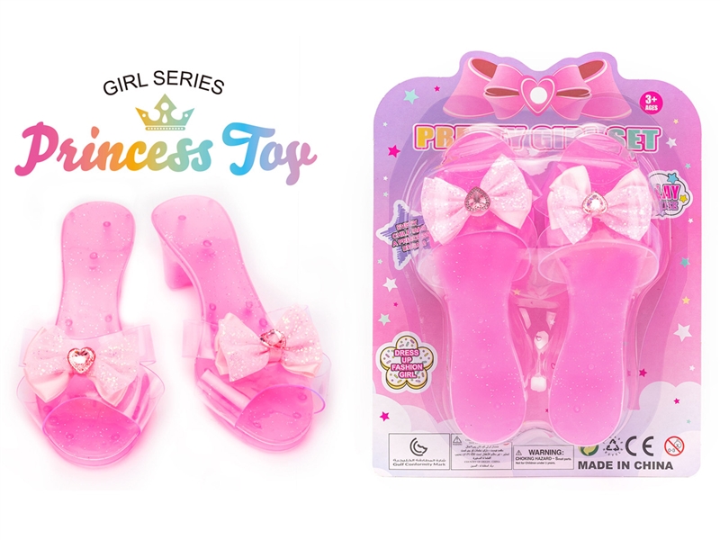 BEAUTY SET - HP1233680