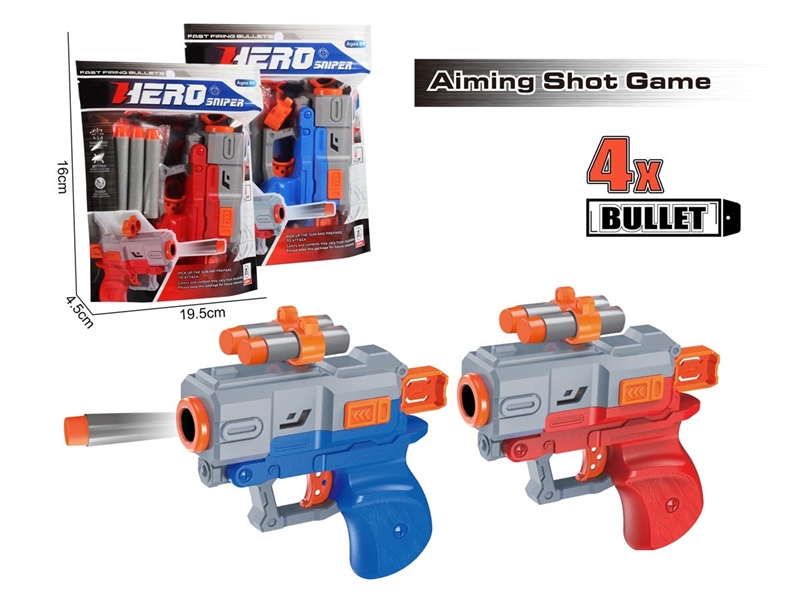 SOFT SHOOTING GUN SET - HP1233683