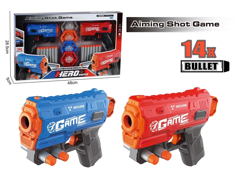 SOFT SHOOTING GUN SET - HP1233684
