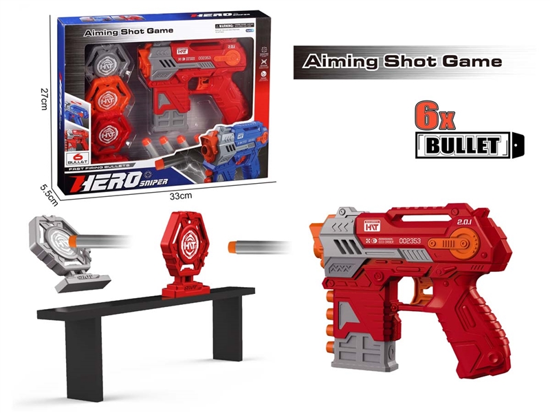 SOFT SHOOTING GUN SET - HP1233687