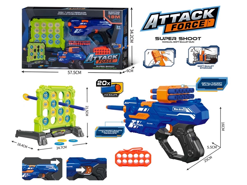 SOFT SHOOTING GUN SET - HP1233694